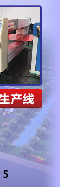 紅京印有1條超耐候ASA膜生產(chǎn)線